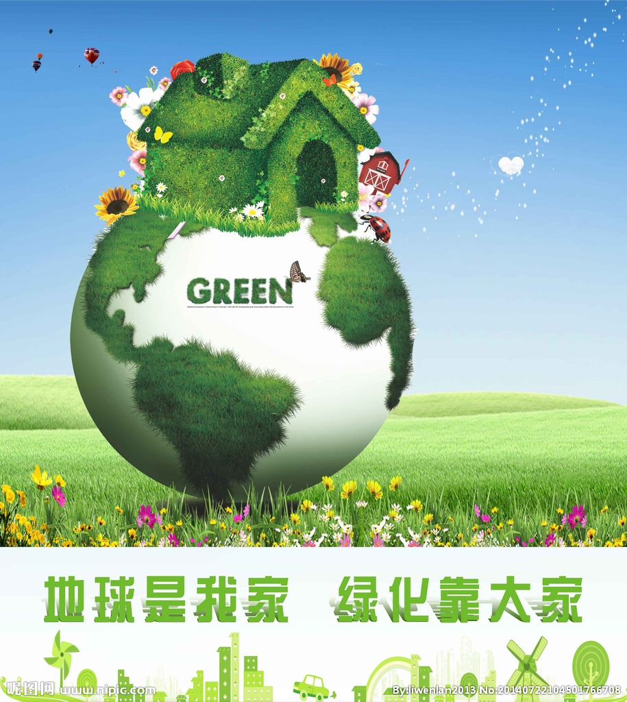 焦点平台账户注册：节约标煤逾7万吨！杭州亚运场馆实现绿电供应